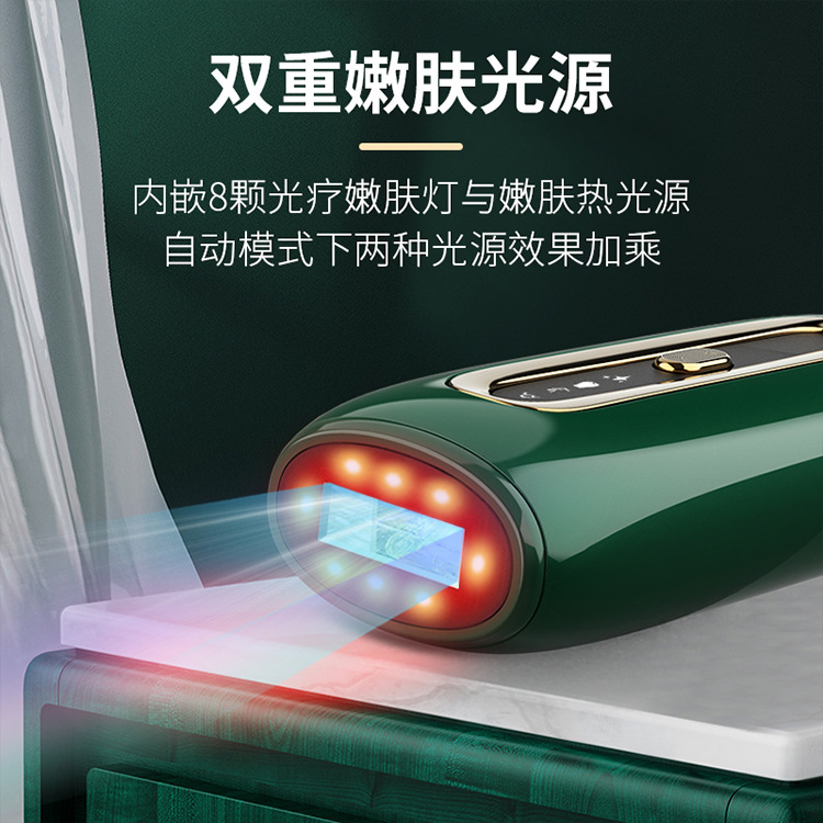Instrumento de rejuvenecimiento de la piel de zafiro transfronterizo hogar portátil de mano multifunción fotón sensible al hielo rejuvenecimiento de la piel instrumento de belleza