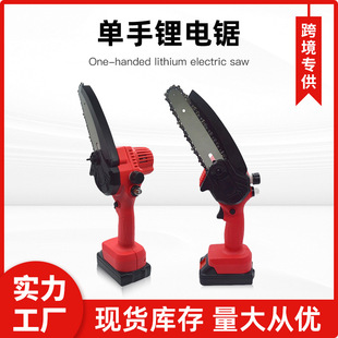 Cross-Border Rechargeable Mini Electric Chain Saw Small Household Electric Saw Handheld One-Hand Saw Lithium Battery Pruning Saw Garden