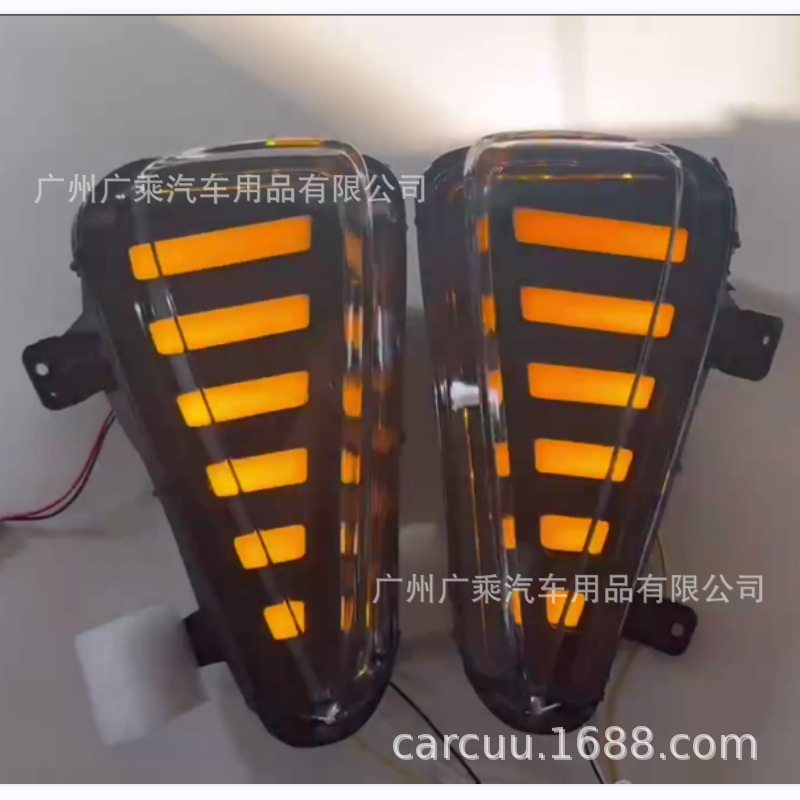 Adecuado para Toyota enohua luz de marcha diurna innova DRL luz de marcha diurna