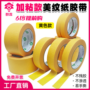 �Sɫ���y���z����ճ�����ڱη�ɫ�����g�����Ì������p���b���z��