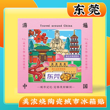 �Ą��|ݸ�[�tɽׯ�^��ɽ��ɽ��������մɴ��Ը�������N���ֶYƷ