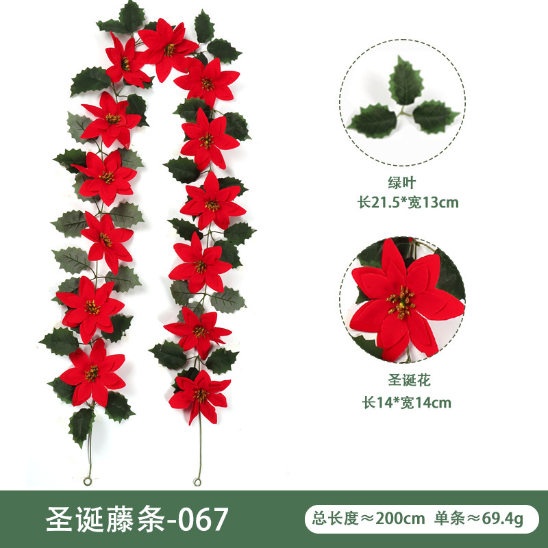 仿真花藤壁挂家庭装饰冬青叶红浆果 圣诞节气氛布置仿真圣诞藤条|undefined