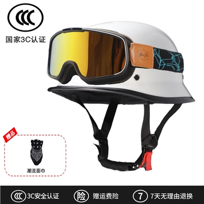 3C Plus Size Retro Motorcycle, Motosiklet dəbilqələri - m-white-colorful-large-goggles-can-be-equipped-with-myopia-glasses-free-face-towel