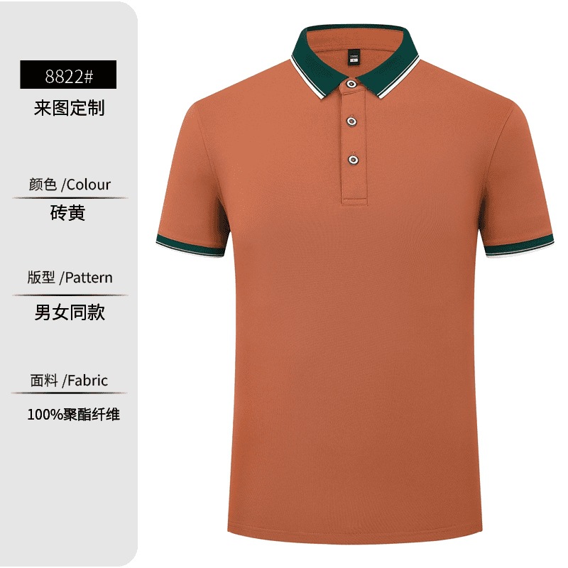 Camiseta de collar de color de George Camiseta publicitaria personalizada de verano ropa de comedor ropa de trabajo impresa logotipo de manga corta