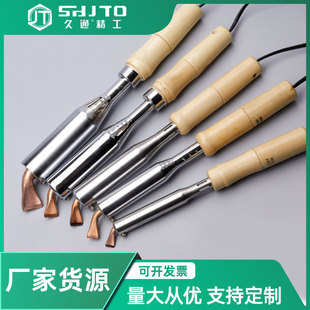 High-power Wooden Handle Electric Soldering Iron External Heating Curved Flat Head Electric Soldering Pen Large Chrome Iron Welding Luo Iron Copper Head 75W300W