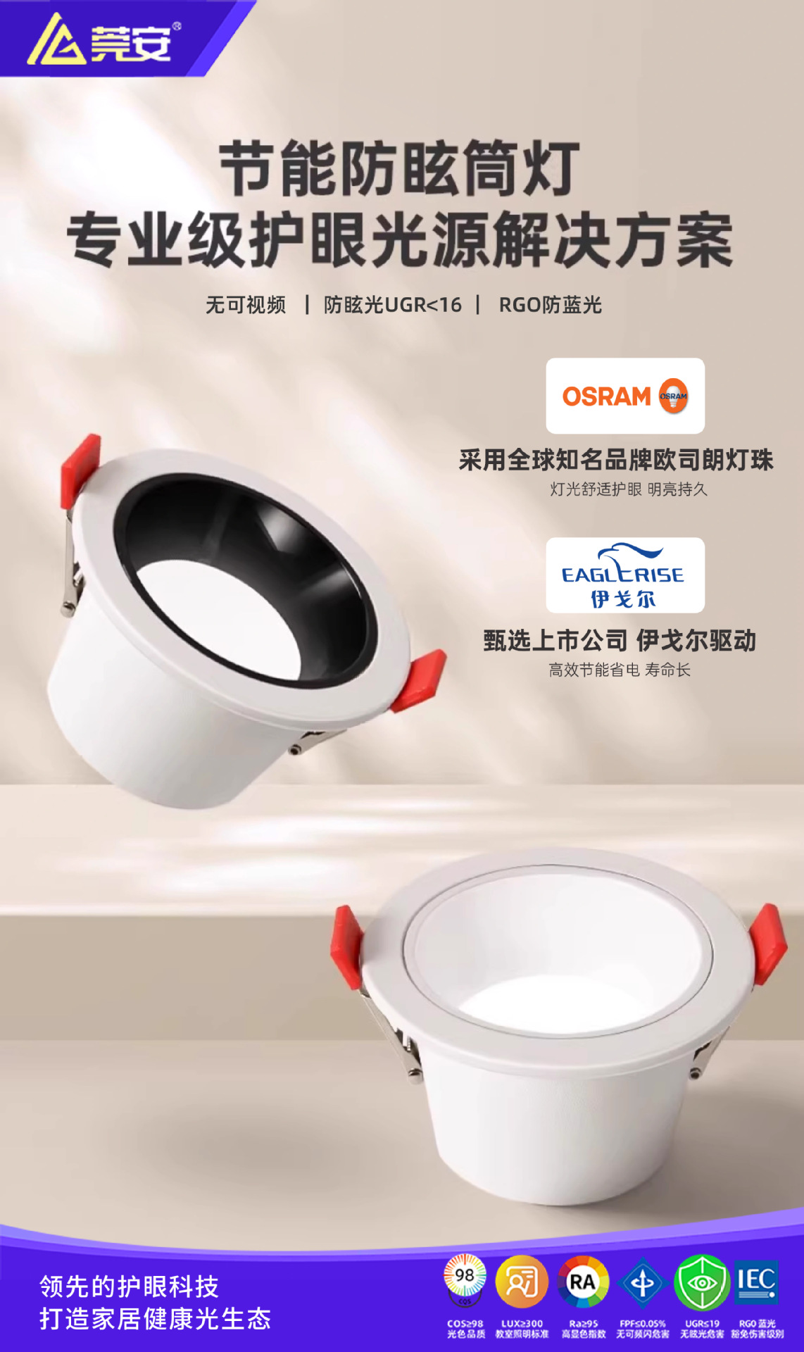 led窄边防眩孔灯led嵌入式全光谱家用客厅走廊嵌入式筒灯中山灯具-阿里巴巴