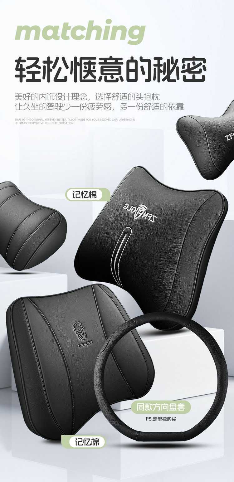 2026 New Model Chery Qq3Ev Dedicated Car Seat Cushion 310/420 Share the Love Edition Full-Cover Breathable Seat Cover