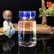 ds蓝色内双层盖丸剂鱼油胶囊瑾药品药瓶子保健品瓶-PET透明塑料瓶