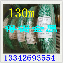 304oŏɾ SUS316P䓽z 316Lɾ