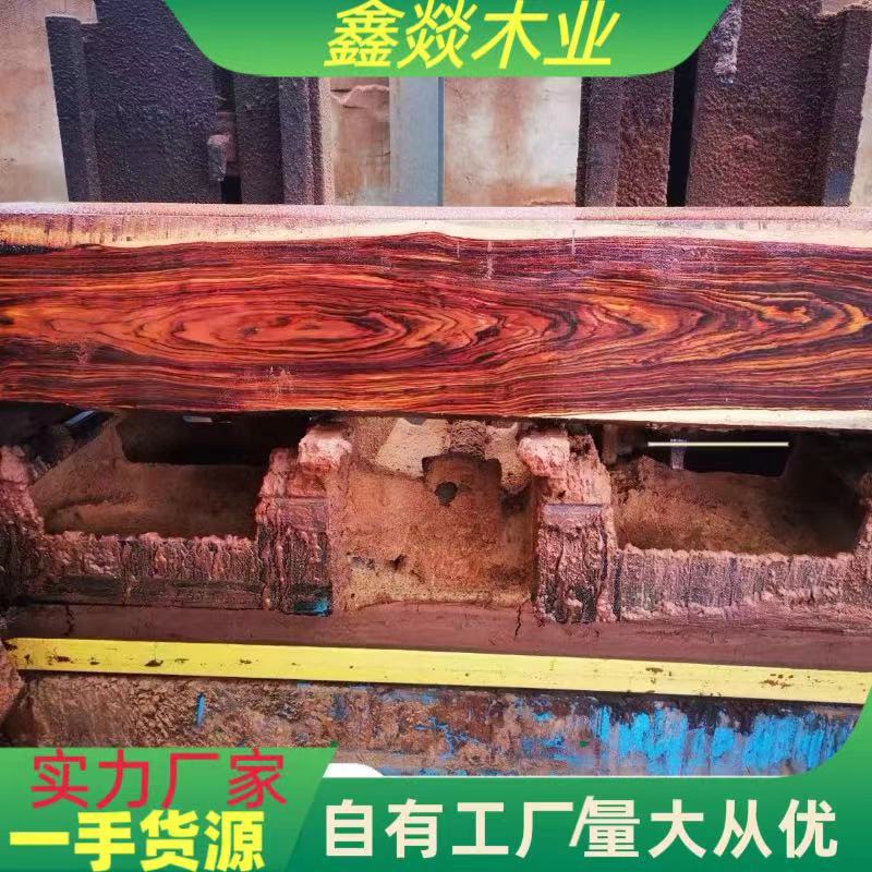 红木老挝酸枝-红木老挝酸枝批发、促销价格、产地货源 - 阿里巴巴