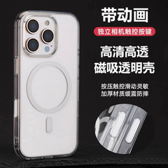 一体型AIボタンはiPhone16透明マグネット動画携帯ケースアップル15promax保護カバーPCに適用されます。
