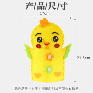 Children's Fabric Hand Puppet DIY Non-Woven Handmade Material Package Animal Puppet Cartoon Creative Educational Toy