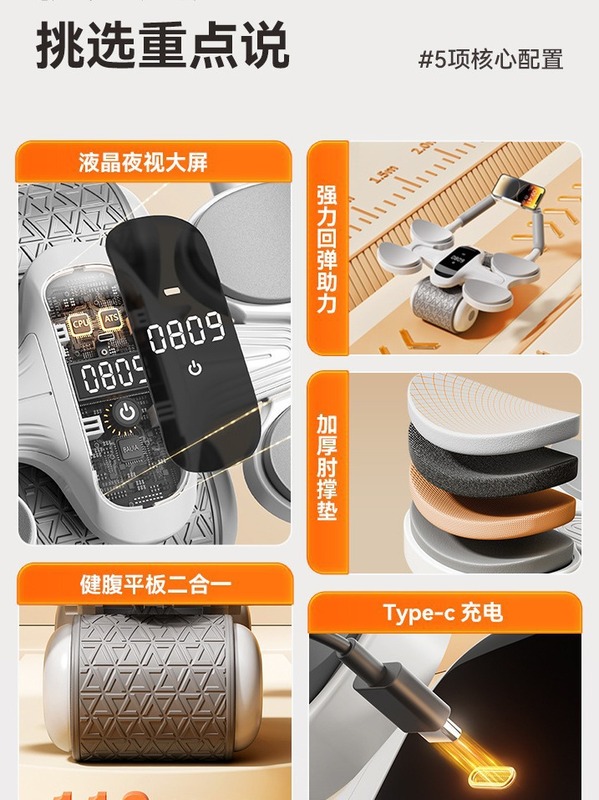腹筋ホイール、腹筋ホイール、フィットネス機器、二輪腹筋ホイール、家庭用腹筋ホイール、自動リバウンド腹筋ホイール|undefined