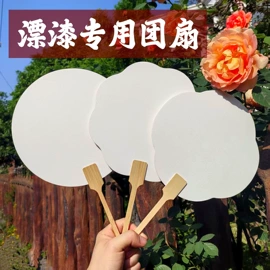 扇子;竹质工艺品;美术颜料