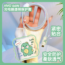 ���˿��m���vivo 66w���^���o��33w�����^ܛ�׾��Aҧ����͸��