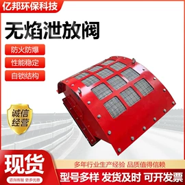 除尘设备配件;高压水流清洗;其他空净装置