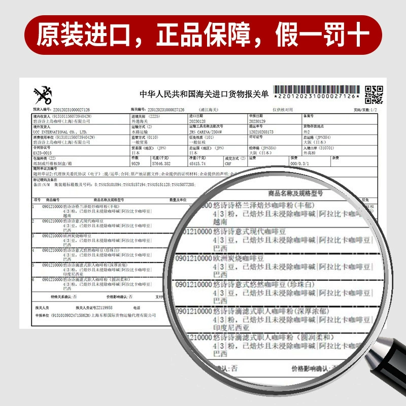[Японский импорт 悠诗诗 UCC мастер挂耳 черный 112г фильтр-капля ручной заварки кофе эспрессо]