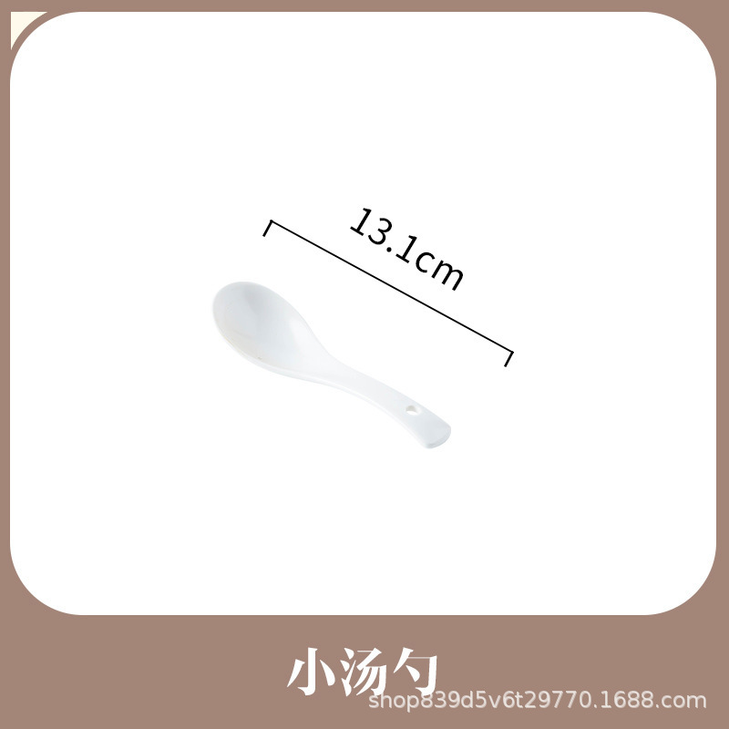 작은 숟가락
