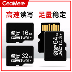 メーカー卸売り8gメモリカード16g tfカード32g携帯電話128gカメラ64g監視ドライブレコーダ4g