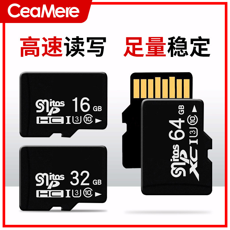 メーカー卸売り8gメモリカード16g tfカード32g携帯電話128gカメラ64g監視ドライブレコーダ4g|undefined