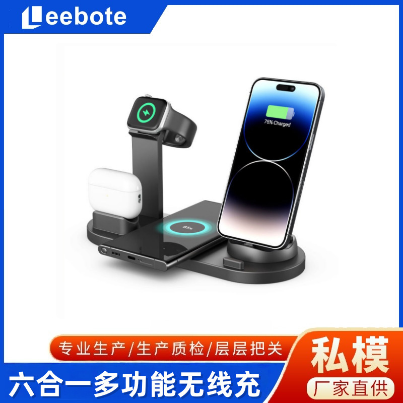 Amazon's Popular Mobile Phone Wireless Charger Bluetooth Headset Wireless Charging Desktop Stand Six-In-One Wireless Charging