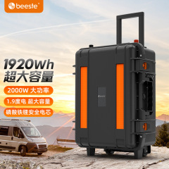 ベイシテ電源 220v 大容量 ポータブル 家庭用 自宅旅行 キャンプ 緊急用 LG2000SPRO リチウム電池