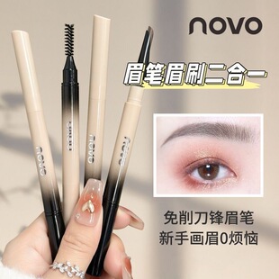 NOVO Blade Eyebrow Brush Long-lasting Waterproof Sweat-proof No Snooping No Fade Novice Thrush Artifact