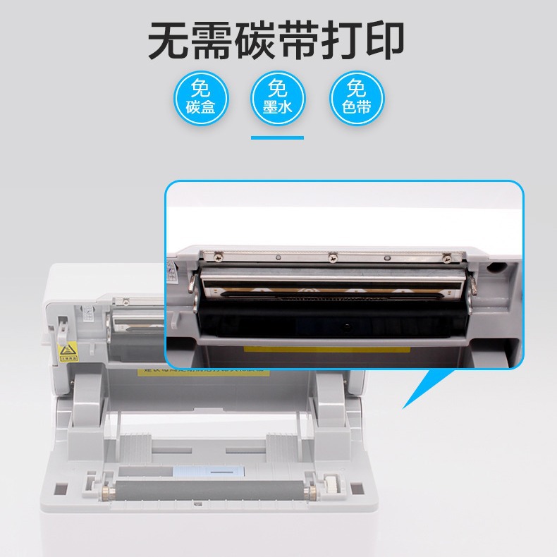 Dongwei TDL402 small printer high-definition self-adhesive supports mobile phone Bluetooth label printer multi-function