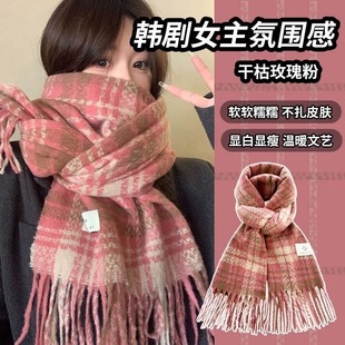 Scarf, shawl, dual-purpose autumn and winter plaid, dual-purpose senior couple, Korean student atmosphere, retro tassel scarf