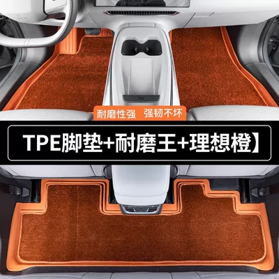 Universal Foot Pad — Mats for 06-24 Models, Specifically for - vibrant-orange-double-layer-tpe-foot-pad-wear-resistant-king-remarks-on-the-year-and-model-of-other-camry-models