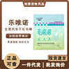 乐唯诺冻干生骨肉猫零食化毛棒30g鸡肉味幼猫成猫排毛球添加猫草|ru