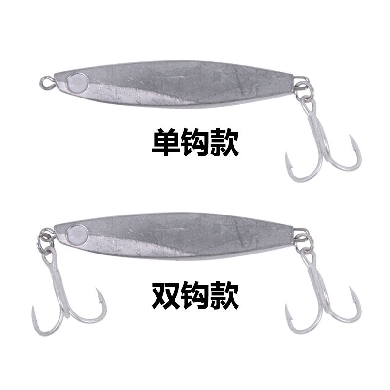 路亞餌毛坯10g-80gIMA鐵板鉛魚錨魚配重淡水遠投魚餌漁具