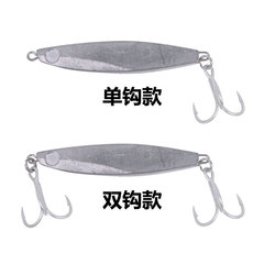 Lure blank 10g-80g IMA iron plate lead fish anchor weight freshwater long-range lure fishing gear
