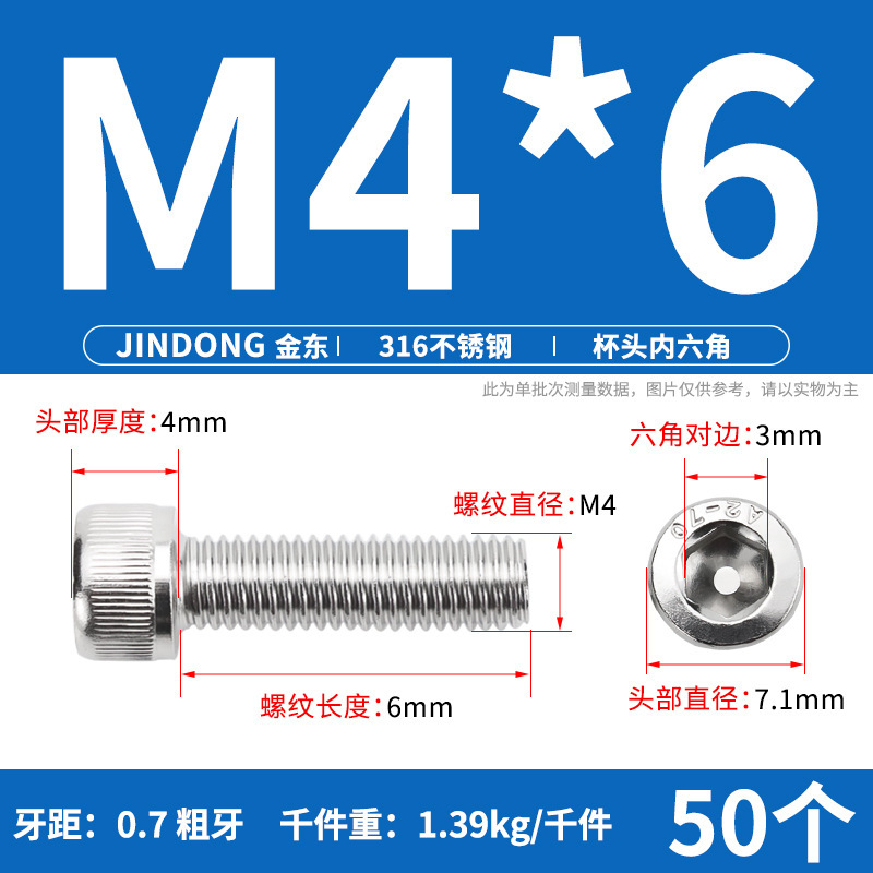 316 ステンレス鋼六角穴付きネジ延長ネジ円筒ネジカップヘッドボルト M4M8M10M12M16|undefined