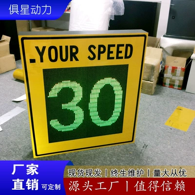Sürətölçən (Spidometr) Speedometer Speeding Crying Face