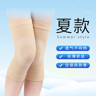 Summer Air-Conditioned Warm and Skin-Friendly Sports Knee Pads, Lightweight Knee Pads, Women's Protective Gear, Running Fitness Knee Pads, Summer Thin Knee Pads
