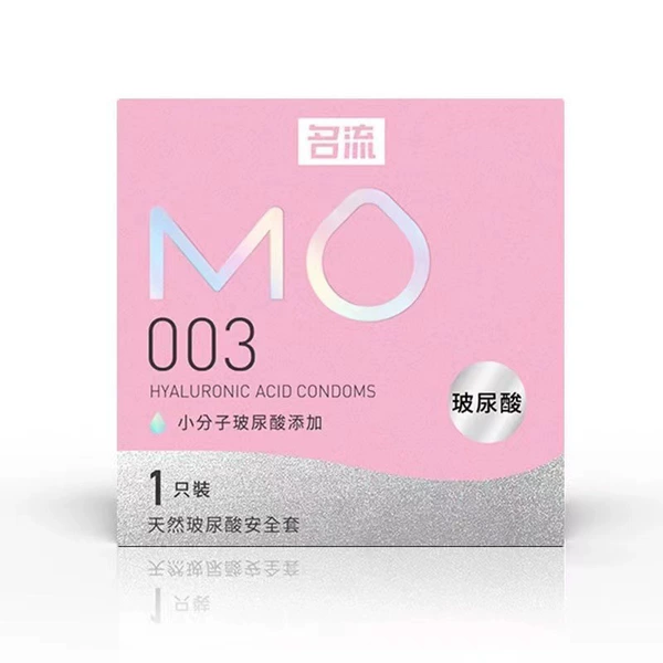 Celebrity MO003 Nourishing Small Molecular 1 Powder Box 6936296732940