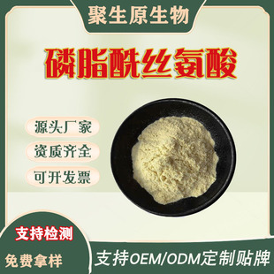 ��֬���z����70%�ͺ�����PSʳƷ������Ʒԭ�Ͼ���ԭ100g/��