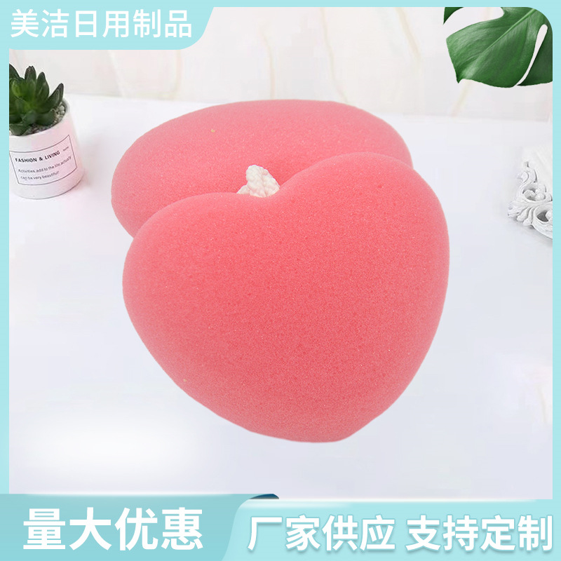 厂家供应情人节礼物桃子形状 心形沐浴海绵 可以来样订 做