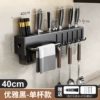 Elegant Black 40cm [Single -chopsticks Tube+6 Hook]