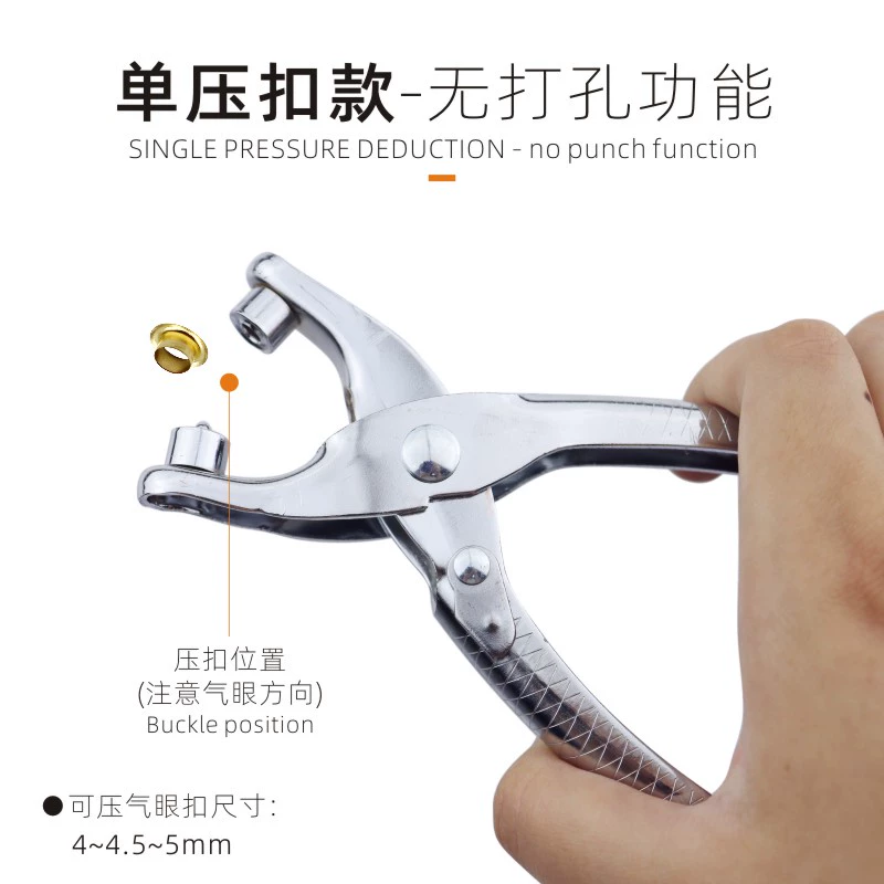 Перфоратор для переплета в папке, перфоратор для листов, металлические плоскогубцы с воздушным отверстием, перфоратор для пакетов для документов с одним отверстием.