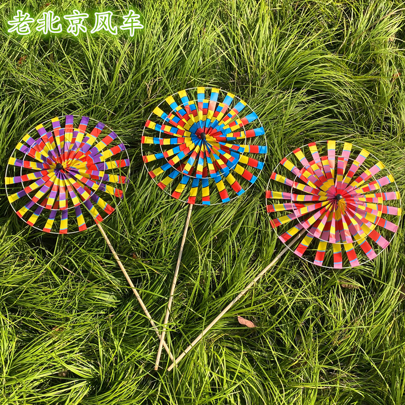 传统复古老北京风车 儿童卡通炫彩亮色玩具风车塑料公园装饰批发