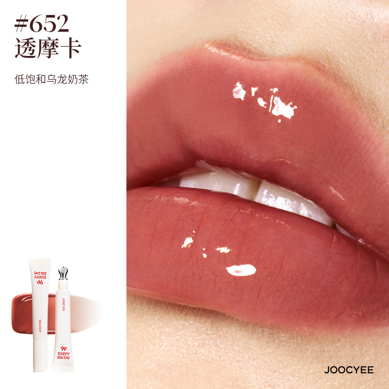 joocyee/酵色限定生日系列口红唇釉腮红眼影护手霜七夕生日礼物女|undefined