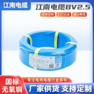 늾�2.5ƽ��������|BV2.5�~о��ȼ�͟��o�u����늾�