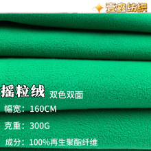 300g�pɫ�p��u���q�ﶬ������b���כ_�h��˯�¼Ӻ��w������