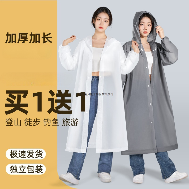 Disposable Raincoat for Adults, Thickeneded, Long, Full-Body Rainproof, Kidsren's Outdoor Travel, Mountaineering and Hiking Portable Poncho
