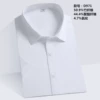 White, with short sleeve