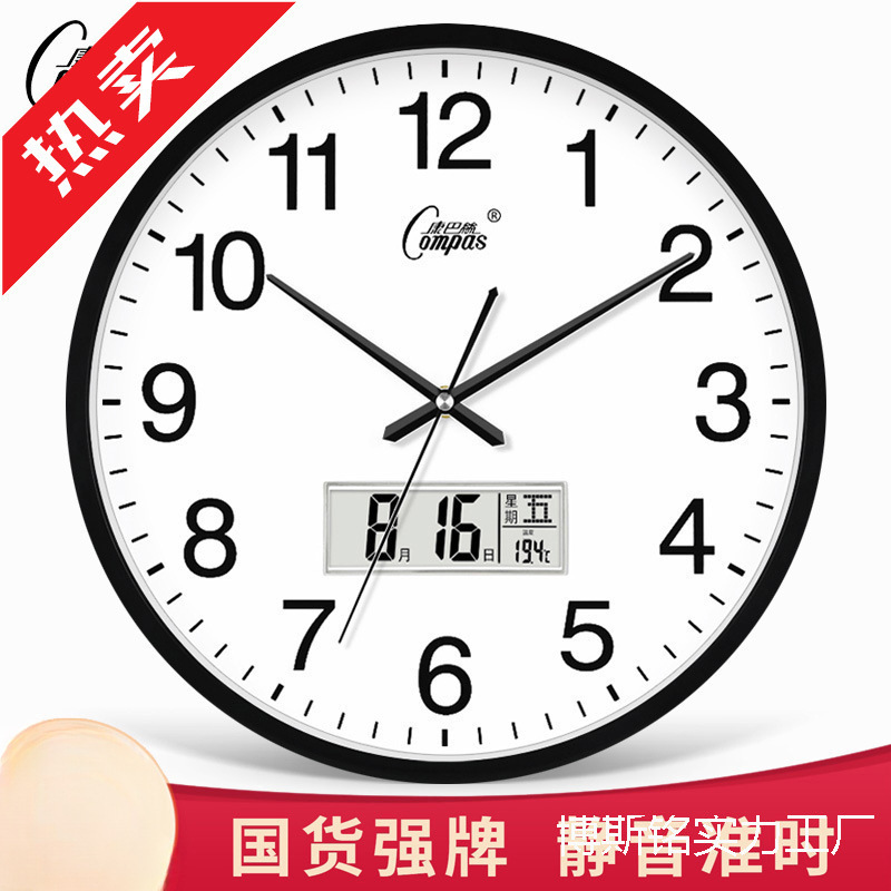 Compass Wall Clock Living Room Clock Simple Nordic Fashion Home Clock Wall Watch Modern Creative Personalized Quartz Clock Compass Wall Clock Living Room Clock Simple Nordic Fashion Home Clock Wall Watch Modern Creative Personalized Quartz Clock