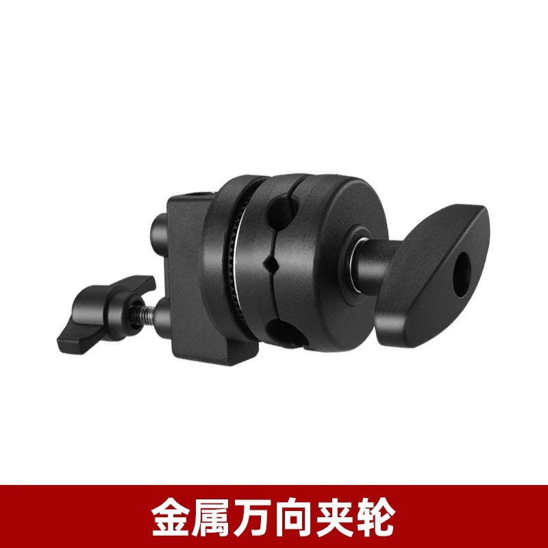摄影魔术腿c型架配件转接头魔术头转盘旗板夹闪光灯影室灯 特价
