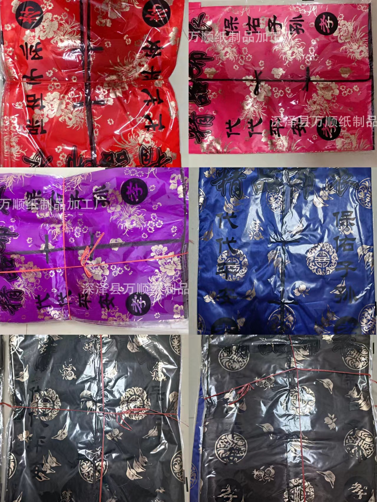 微信图片_20221008225833